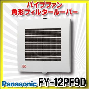 三菱（MITSUBISHI） 換気扇【EX-30SC4】学校用標準換気扇 24時間換気