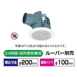 TOSHIBA（東芝） 日本キヤリア/旧東芝 VFH-30ANS2 換気扇 一般換気扇