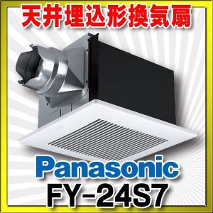 パナソニック 換気扇 天井埋込形換気扇 【FY-24S7/FY24S7】 ルーバーセットタイプ 格子タイプ (旧品番FY-24S6) [◇]｜maido-diy-reform