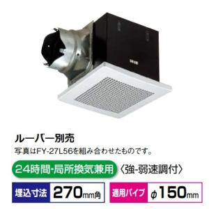 三菱（MITSUBISHI） VD-18ZXP9-C VD-18ZXP10-C VD-18ZXP12-C VD