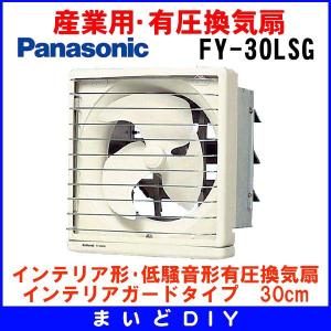 新品 未使用 三菱電機 ストレートシロッコファン BFS-150SXA2 厨房用 三菱（MITSUBISHI） BFS-150SXA2 空調用送風機 厨房 湯沸室 用