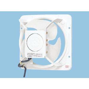 Panasonic（パナソニック） FY-40MSU3 換気扇 産業用有圧換気扇 羽根径