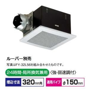 Panasonic パナソニック 換気扇 天井埋込形換気扇 【FY-27BK7