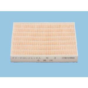 Panasonic（パナソニック） 在庫あり FY-FDD2519AC 交換用微小粒子用