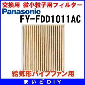 東芝ライテック パイプ用ファン VFP-8XK2（VFP8XK2）日本キャリア