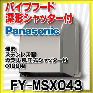 三菱（MITSUBISHI） EFG-25KDSB2 プール 浴室 用 羽根径25cm 業務用有