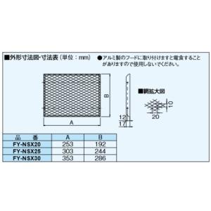 換気扇部材 パナソニック FY-NSX30 事...の詳細画像1