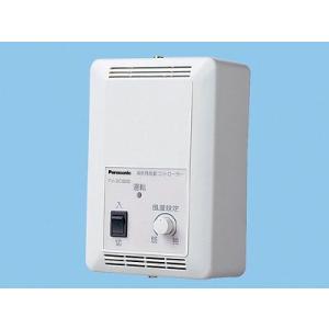 TOSHIBA（東芝） 日本キヤリア/旧東芝 RBC-AMSU52 換気扇 業務用・全熱