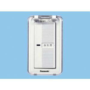 Panasonic（パナソニック） 窓用換気扇 FY-25WF2 羽根25cm 延長パネル