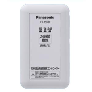 荏原製作所 20HPE0.15S HPE型 浅井戸用インバータポンプ 150W 単相100V