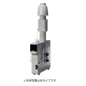 パーパス 【GF-A101C 都市ガス用】 ガスふろがま 浴室内据置形 CF式 