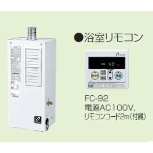 パーパス パーパス GF-123AW 風呂釜 ガスふろがま 屋外壁掛形 RF パーパス パーパス GF-123AW 風呂釜 ガスふろがま 屋外壁掛形 RF