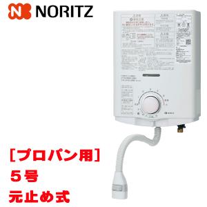 【箱付き美品】リンナイ　ガス給湯器　ガス瞬間湯沸器RUS-V561 LPガス用 10010004951309275131_11_1.jpg