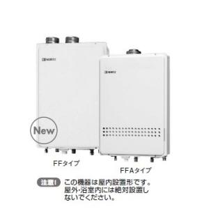 ガスふろ給湯器 ノーリツ　GT-2051AWX-FF-2 BL リモコン別売 フルオート 屋内壁掛 強制給排気形 20号 [♪]｜maido-diy-reform