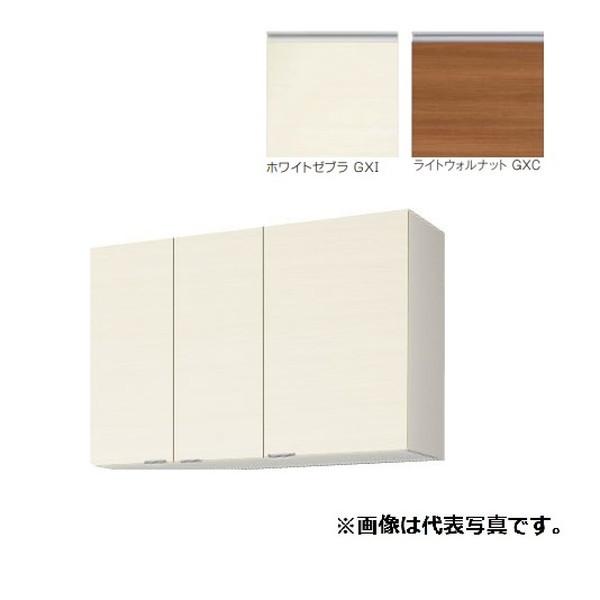 サンウェーブ/LIXIL　GX(I・C)-AM-105ZN　取り替えキッチン GXシリーズ ウォール...
