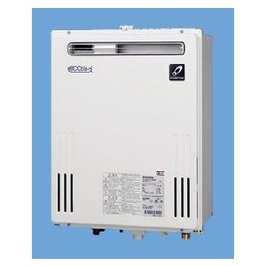 送料無料！パーパス 給湯器 GX-2003AW-1 20号 オート