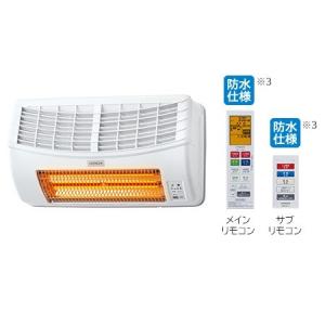 日立 浴室換気暖房乾燥機　HBK-2250SK　壁面取付タイプ 200V [■]｜maido-diy-reform