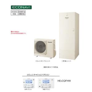 リンナイ（Rinnai） 業務用ガス給湯器 RUXC-E2403W(A) 24号 都市ガス用