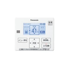 Panasonic パナソニック エコキュート リモコン HE-TQWKW 本体 Panasonic パナソニック エコキュート リモコン HE-TQWKW 本体