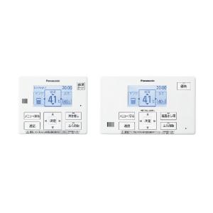 HITACHI エコキュートリモコン 浴室、台所リモコンセット 日立 エコキュート リモコンの商品一覧 | 生活堂