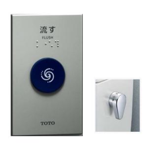 TOTO [TES47MR#BES]TOTO トイレ 無線スイッチユニット タッチスイッチ