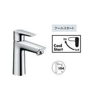 ハンスグローエ　71713000  シングルレバー洗面混合水栓110クールスタート タリスE [■♪...