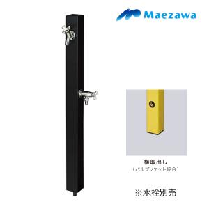 カクダイ（KAKUDAI） 624-303-1000 不凍水栓柱 ブラック 黒 寒冷地