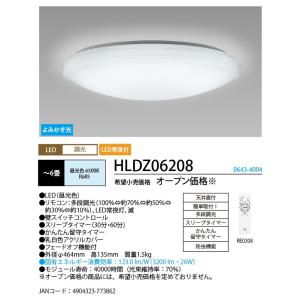 NEC/ホタルクス　HLDZ06208　LEDシーリングライト 天井直付 調光 リモコン付 〜6畳｜maido-diy-reform