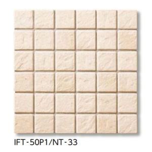 LIXIL 【IFT-5060P1-NT-33 バラ】 サーモタイル ナチュラル 50mm角段鼻紙張...