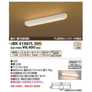 コイズミ照明 AH52285 照明器具 薄型LED小型シーリング (60W相当) LED
