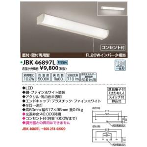 Panasonic（パナソニック） [納期約3か月]パナソニック LGB85030LE1