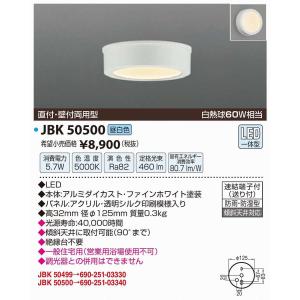 LIXIL（リクシル） INAX LIXIL 【LDA-G1-1A】 ネオサークル照明 浴室