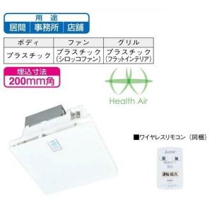 三菱 業務用有圧換気扇 標準タイプ 排気専用 羽根径35センチ EFG-35SB