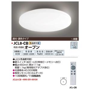 HITACHI 日立 LEC-AH1400U LEDシーリングライト 〜14畳 スタンダード