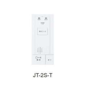 アイホン ハンズフリーテレビドアホンセット(JT-DA、JT-2ME-T) 録画