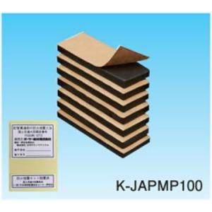 オーケー器材　K-JAPMP100　ファイバリアマンション用 防火区画貫通部材 100mm（φ100以下） [■]｜maido-diy-reform
