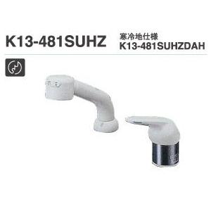 ミズタニバルブ ミズタニ 洗面所水栓 【K13-481SUHZDAH】 台付シングル