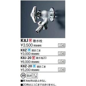 SANEI SANEI/三栄水栓 水栓金具 K4710V-13-23 シングルワンホール洗面