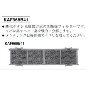 ダイキン（DAIKIN） DAIKIN KAF435B140 交換用ロングライフフィルター