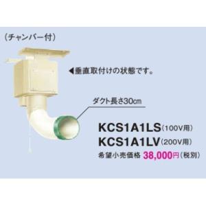 ダイキン（DAIKIN） ○ダイキン 部材【KPS095A43】室外機用 防雪フード