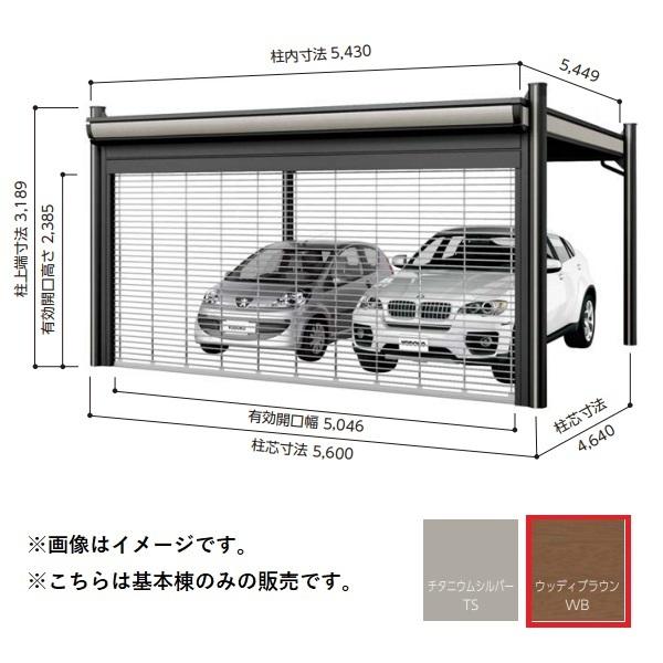 【関東限定】ヨド物置 【KDAA-5654PS 基本棟】 ヨドカーポ PSパワード 2台用 ウッディ...