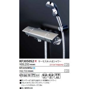 KVK 水栓金具 KVK KF3050 サーモスタット式シャワー/eシャワーnf仕様