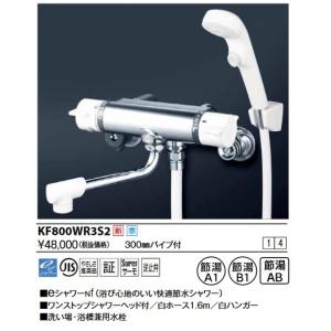 TOTO 『在庫あり』 水栓金具 TBV03421J GGシリーズ 壁付サーモスタット