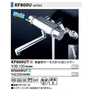 MTB200DP1]KVK デッキ形サーモスタット式混合栓 取付ピッチ100mm 190mm