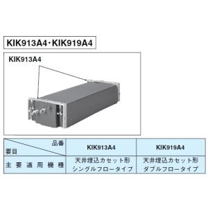 ハウジングエアコン 部材 ダイキン KIK913A4　簡単吊金具 5台セット [♪▲]｜maido-diy-reform