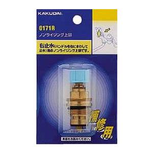 ゼータスイング 長府/サンポット FHP-S6-30C A1 関連部材 ソフト床暖房