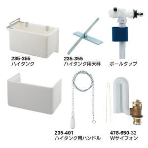 INAX（イナックス） INAX/LIXIL LF-WJ50KQA-U 緊急止水弁付洗濯機用単