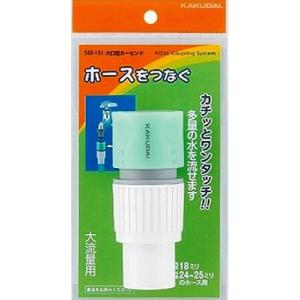 サン電子 CSF-K77W-7HP 直列ユニット 中間用2端子型 ハイパスフィルタ
