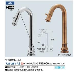 KVK 【K31-P5】 《KJK》 ストレート形止水栓(本体ナット付) ωζ0 : KJK