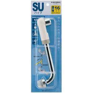 カクダイ（KAKUDAI） 水栓金具 795-54-240 水栓先端部品 立上りSパイプ